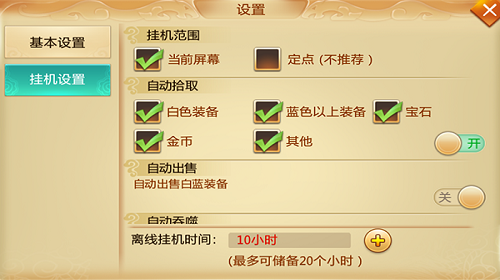 如何躺着拿经验和装备 青云诀手游玩法攻略 如何躺着拿经验和装备 青云诀手游玩法攻略