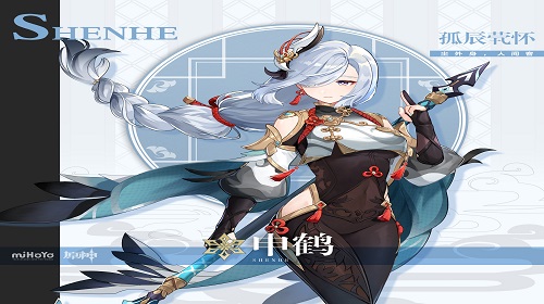 璃月女神申鹤怎么样 原神手游角色强度介绍 璃月女神申鹤怎么样 原神手游角色强度介绍