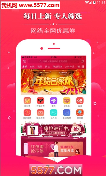 律师宝