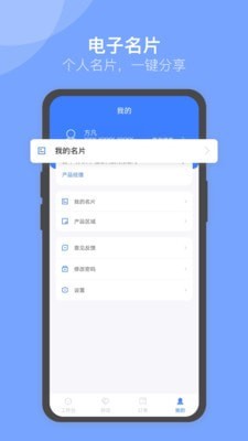 U苗保
