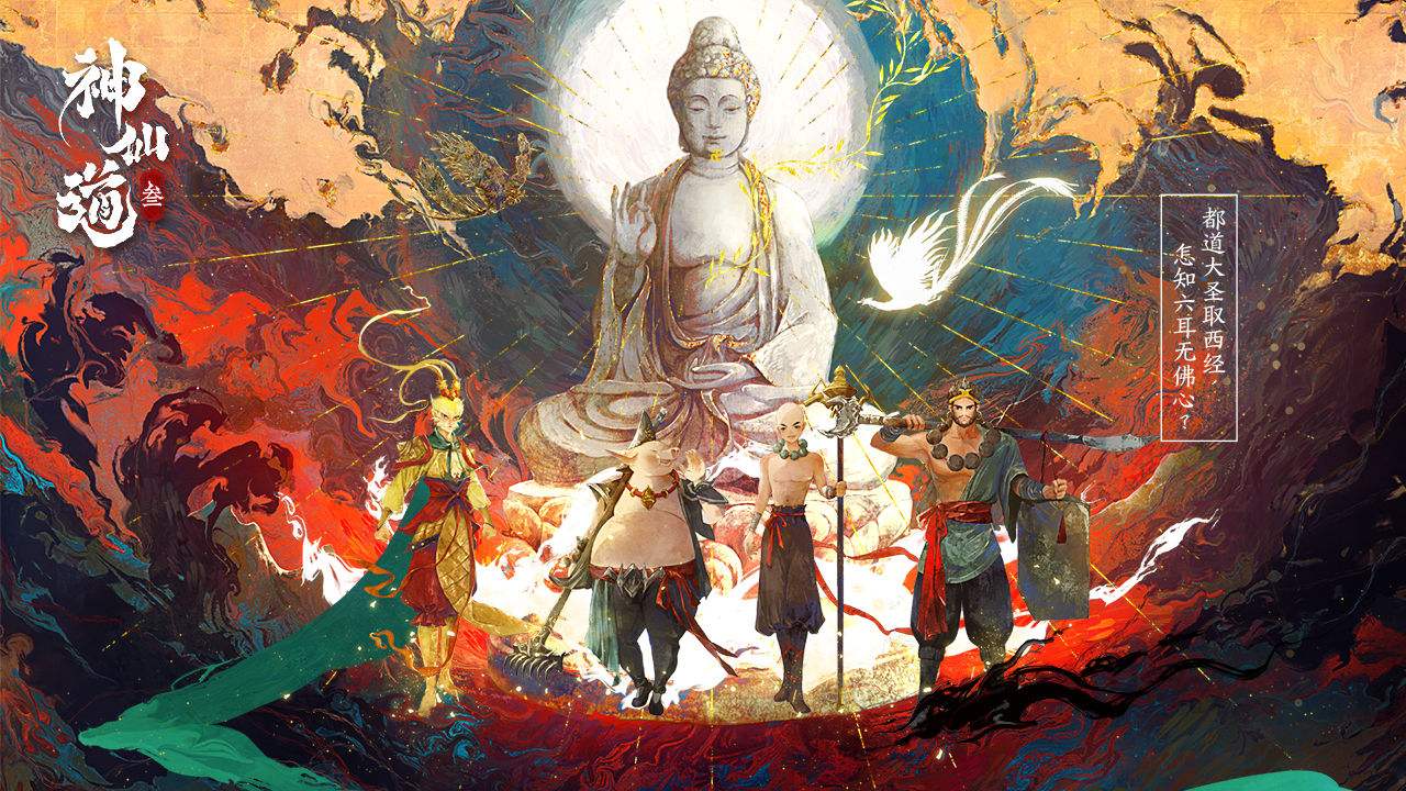 神仙道3杏花仙有什么能力 杏花仙角色分析 神仙道3杏花仙有什么能力 杏花仙角色分析