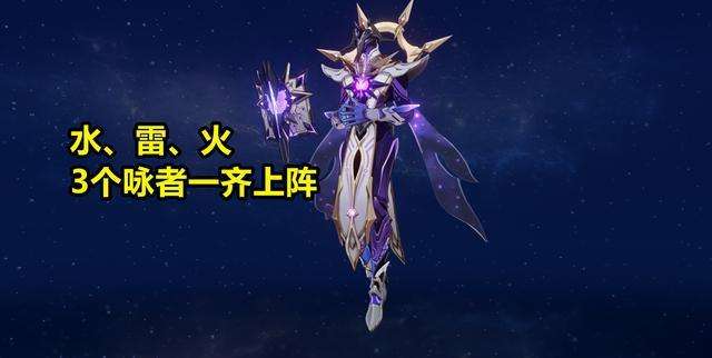 原神深渊咏者渊火如何打败 深渊咏者分享 原神深渊咏者渊火如何打败 深渊咏者分享