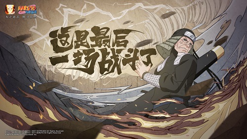 火影忍者手游霸体效果怎么应对 对战小技巧 火影忍者手游霸体效果怎么应对 对战小技巧