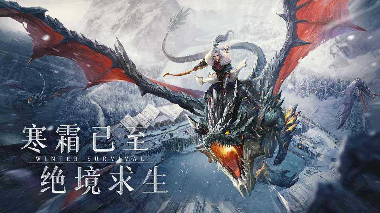 冰原守卫者巨龙怎么获得经验 巨龙星等提升需要什么材料 冰原守卫者巨龙怎么获得经验 巨龙星等提升需要什么材料