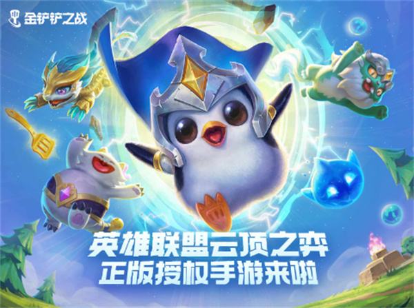 金铲铲之战赌卡牌阵容怎么玩 金铲铲之战赌卡牌阵容分享 金铲铲之战赌卡牌阵容怎么玩 金铲铲之战赌卡牌阵容分享