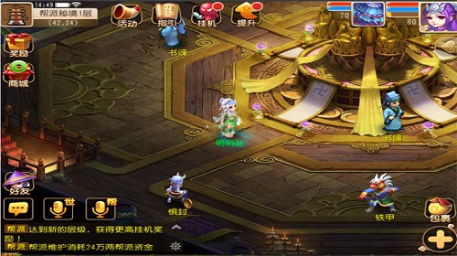 帮派秘境怎么玩 梦幻西游手游活动玩法攻略 帮派秘境怎么玩 梦幻西游手游活动玩法攻略