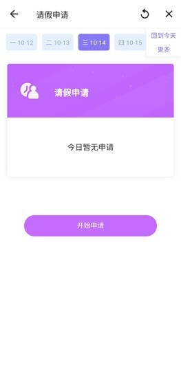 国资托育
