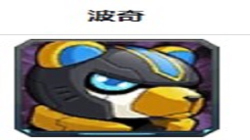 波奇和长牙哪个好 机动战队手游宠物对比攻略 波奇和长牙哪个好 机动战队手游宠物对比攻略