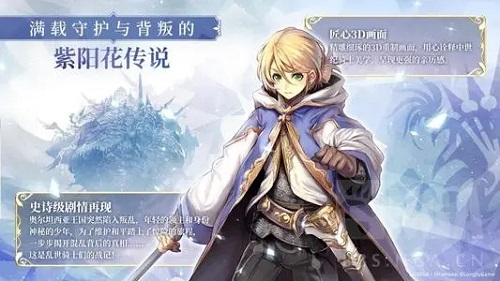马利欧斯这个仆从怎么样 苍之骑士团2手游角色介绍 马利欧斯这个仆从怎么样 苍之骑士团2手游角色介绍