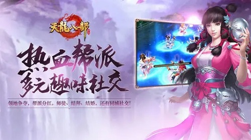 绶印怎么进阶 天龙八部手游绶印进阶攻略 绶印怎么进阶 天龙八部手游绶印进阶攻略