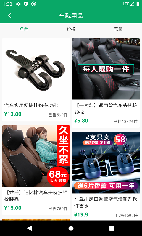 中原油宝