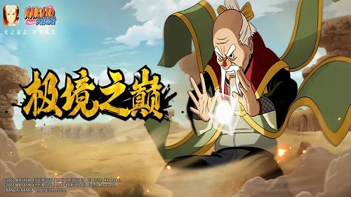 水影之章怎么打 火影忍者手游boss打法攻略 水影之章怎么打 火影忍者手游boss打法攻略
