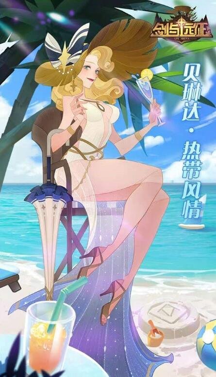剑与远征贝琳娜新版本表现如何 剑与远征贝琳娜新版本玩法介绍 剑与远征贝琳娜新版本表现如何 剑与远征贝琳娜新版本玩法介绍