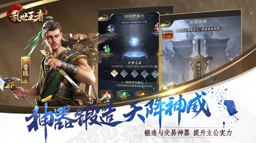 联盟标记怎么用 乱世王者手游联盟标记使用攻略 联盟标记怎么用 乱世王者手游联盟标记使用攻略