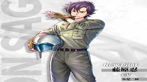 藤原忍这个机师怎么样 机动战队手游机师详细介绍 藤原忍这个机师怎么样 机动战队手游机师详细介绍