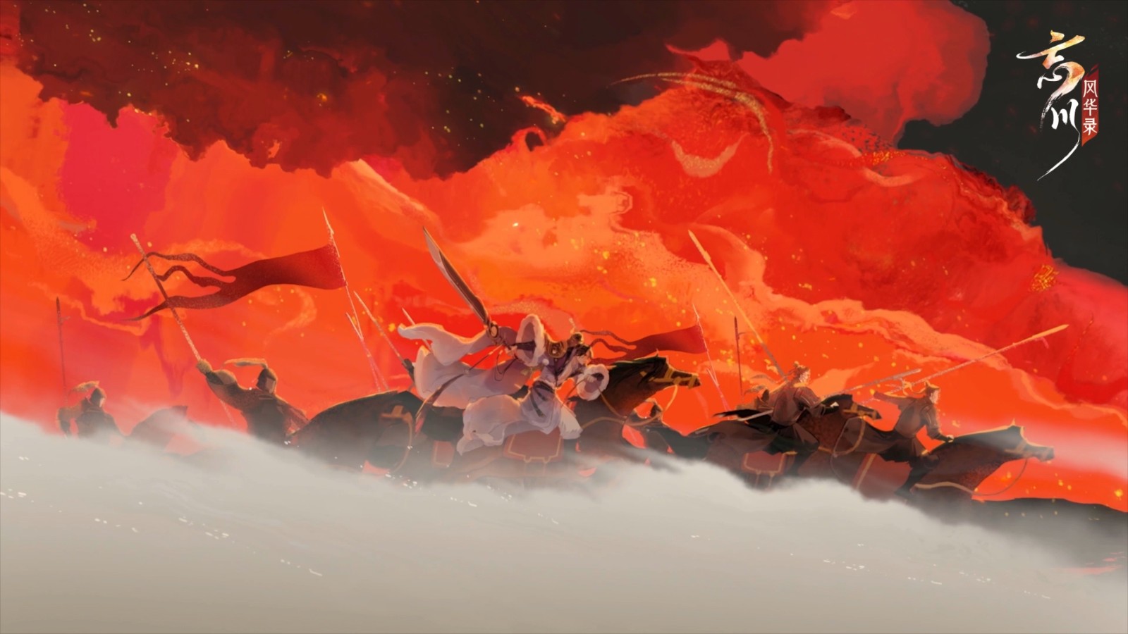 《忘川风华录》手游全新主线剧情《少年游》曝光！少年壮志，终将成空！