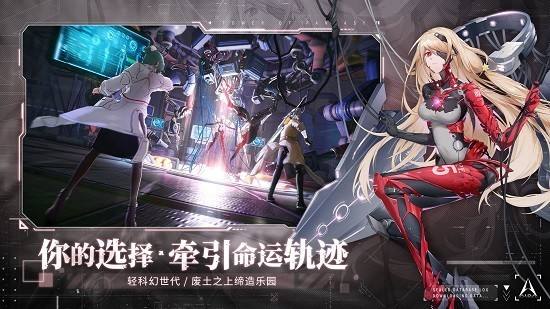 幻塔巅峰联赛怎么连招 幻塔巅峰联赛连招技巧介绍 幻塔巅峰联赛怎么连招 幻塔巅峰联赛连招技巧介绍