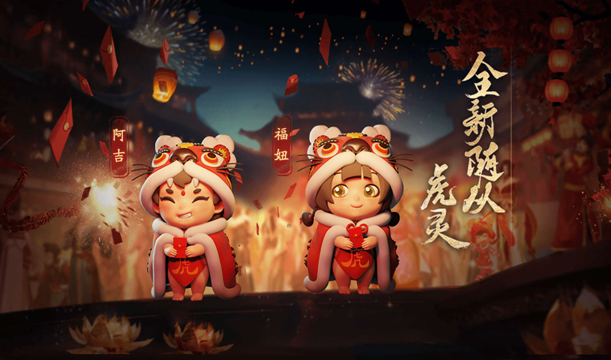 铸剑溯千年,《流星群侠传》青锋唤灵版本上线 铸剑溯千年,《流星群侠传》青锋唤灵版本上线