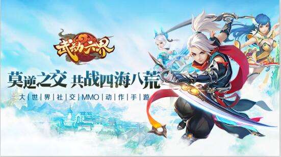 武动六界BOSS之家怎么玩 武动六界BOSS之家玩法介绍 武动六界BOSS之家怎么玩 武动六界BOSS之家玩法介绍