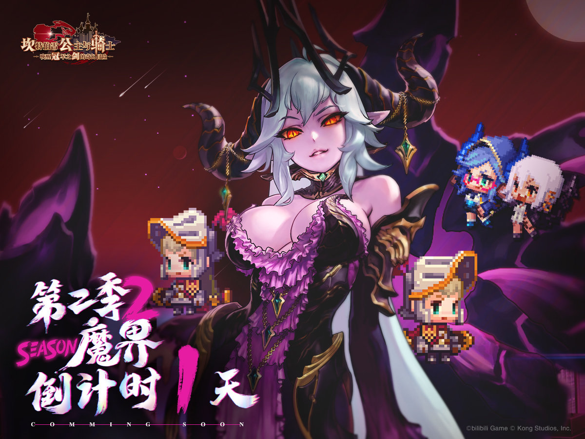 坎公骑冠剑静谧之夜怎么过 坎公骑冠剑静谧之夜玩法介绍 坎公骑冠剑静谧之夜怎么过 坎公骑冠剑静谧之夜玩法介绍