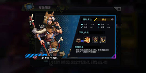 巨龙之痕蓝卡角色选择 蓝卡怎么玩 巨龙之痕蓝卡角色选择 蓝卡怎么玩