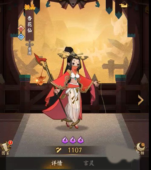 神仙道3龙元取得方法 如何得到龙元 神仙道3龙元取得方法 如何得到龙元