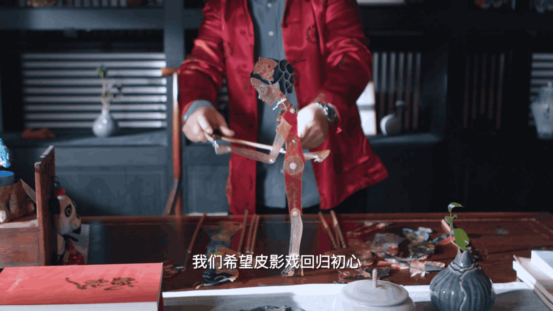 影“戏”相逢 第五人格×北京皮影剧团非遗文化皮影戏纪录片上线! 影“戏”相逢 第五人格×北京皮影剧团非遗文化皮影戏纪录片上线!