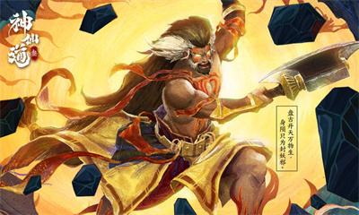 神仙道3阎王阵容怎么搭配 神仙道3阎王阵容介绍