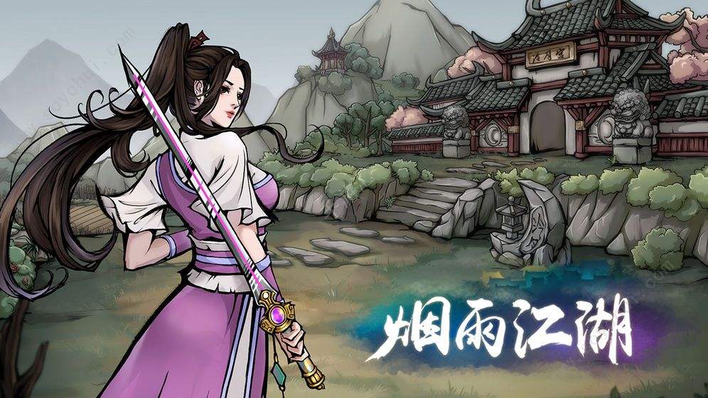 烟雨江湖中什么是漆黑阴暗的房子 漆黑阴暗的房子如何进入 烟雨江湖中什么是漆黑阴暗的房子 漆黑阴暗的房子如何进入