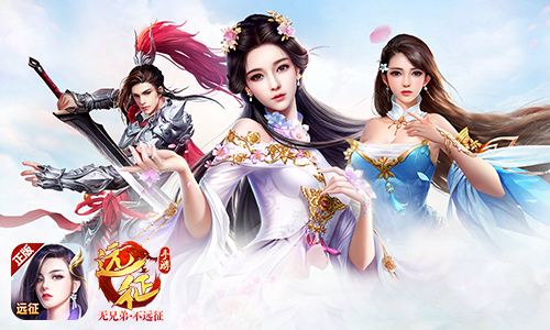 远征手游武圣堆什么属性性价比高 武圣属性成长细节解析 远征手游武圣堆什么属性性价比高 武圣属性成长细节解析