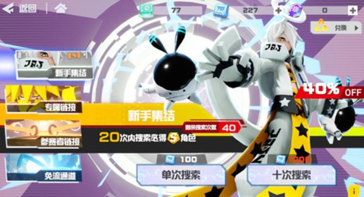 凹凸世界手游中装扮系统如何开启 装扮系统有什么作用