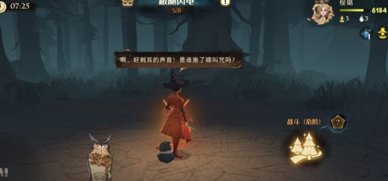 哈利波特魔法觉醒中什么是新春礼盒 如何收集新春礼盒