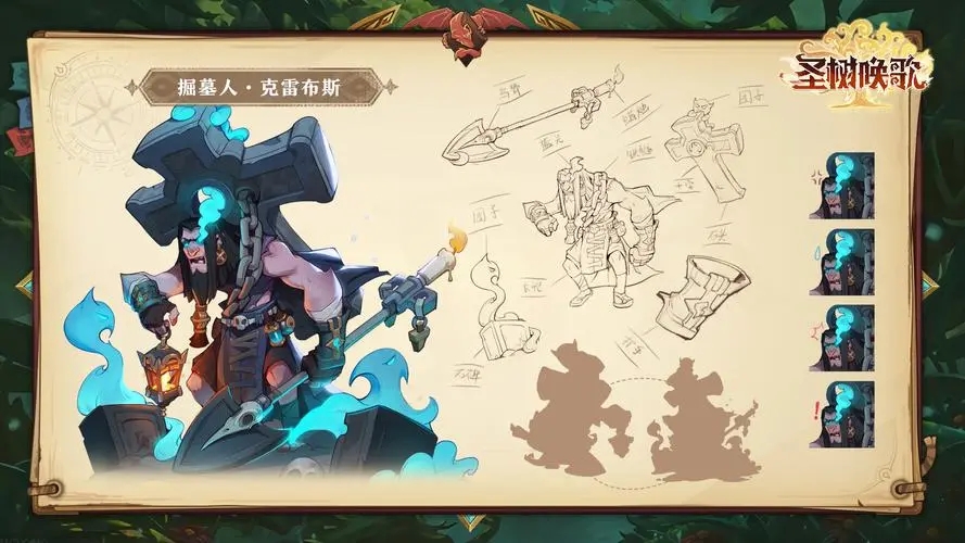 圣树唤歌变强方法 如何成为高手 圣树唤歌变强方法 如何成为高手