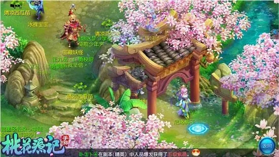 桃花源记微氪玩家怎么玩 新手玩法分享 桃花源记微氪玩家怎么玩 新手玩法分享