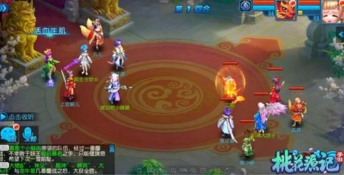 桃花源记微氪玩家怎么玩 新手玩法分享 桃花源记微氪玩家怎么玩 新手玩法分享