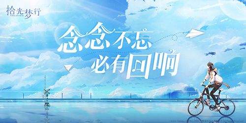 拾光梦行中什么是影像稀有度 影像稀有度等级如何区别