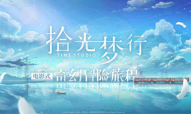 拾光梦行中什么是分解系统 分解影像有何作用