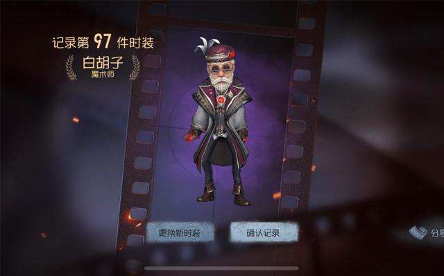 第五人格先知技能怎么用 第五人格先知技能怎么用