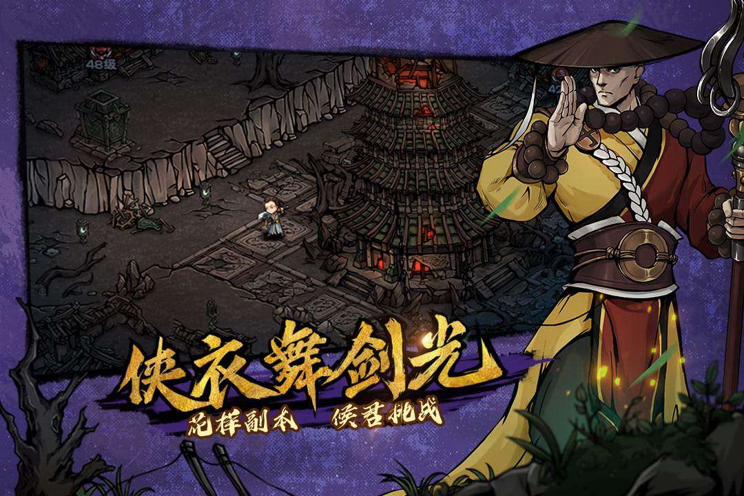 烟雨江湖中雪人祈愿有什么效果 雪人祈愿如何进行选择 烟雨江湖中雪人祈愿有什么效果 雪人祈愿如何进行选择