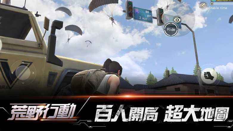 荒野行动怎么语音说话 荒野行动怎么语音说话
