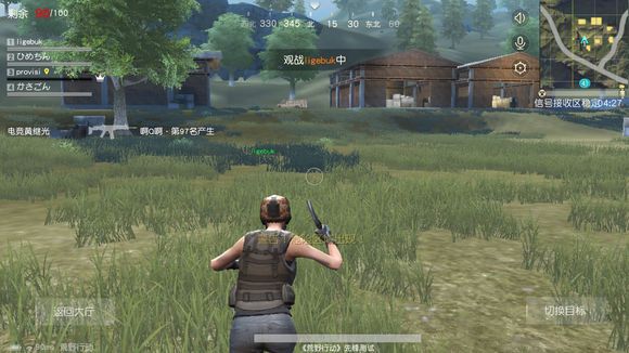 荒野行动怎么语音说话 荒野行动怎么语音说话