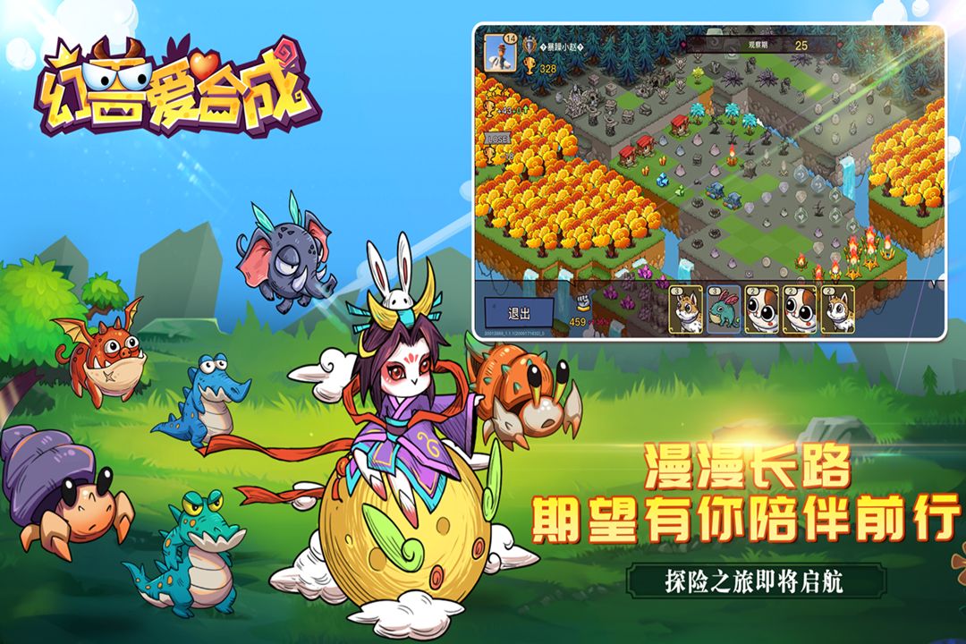 幻兽爱合成怎样使用钻石性价比最高 前期稀有道具产出途径介绍 幻兽爱合成怎样使用钻石性价比最高 前期稀有道具产出途径介绍