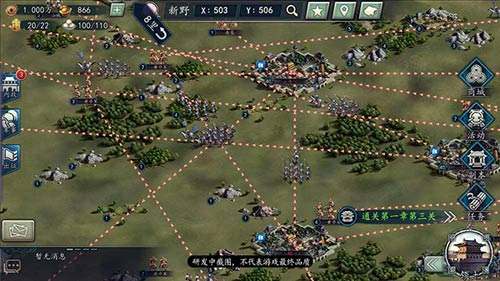 群雄三国志后期搭配什么角色比较厉害 后期阵容细节提升方法介绍 群雄三国志后期搭配什么角色比较厉害 后期阵容细节提升方法介绍