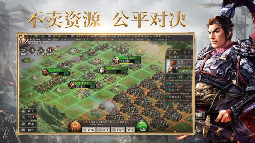 群雄三国志后期搭配什么角色比较厉害 后期阵容细节提升方法介绍 群雄三国志后期搭配什么角色比较厉害 后期阵容细节提升方法介绍