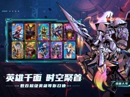 圣魂纷争人马搭配什么英雄性价比最高 圣魂纷争人马搭配什么英雄性价比最高