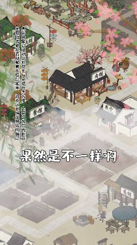 江南幸福生活怎样高效获取资源奖励 江南幸福生活怎样高效获取资源奖励