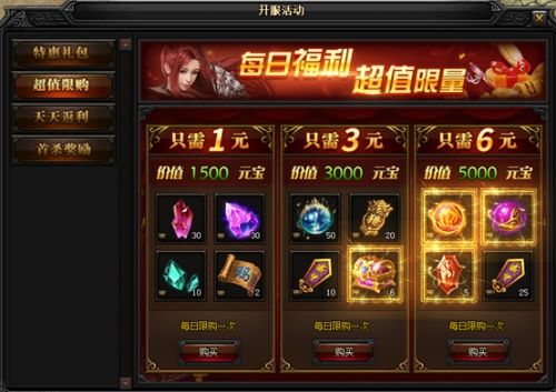 蓝月返利版刺客对战什么职业有优势 PVP高胜率小技巧解析 蓝月返利版刺客对战什么职业有优势 PVP高胜率小技巧解析