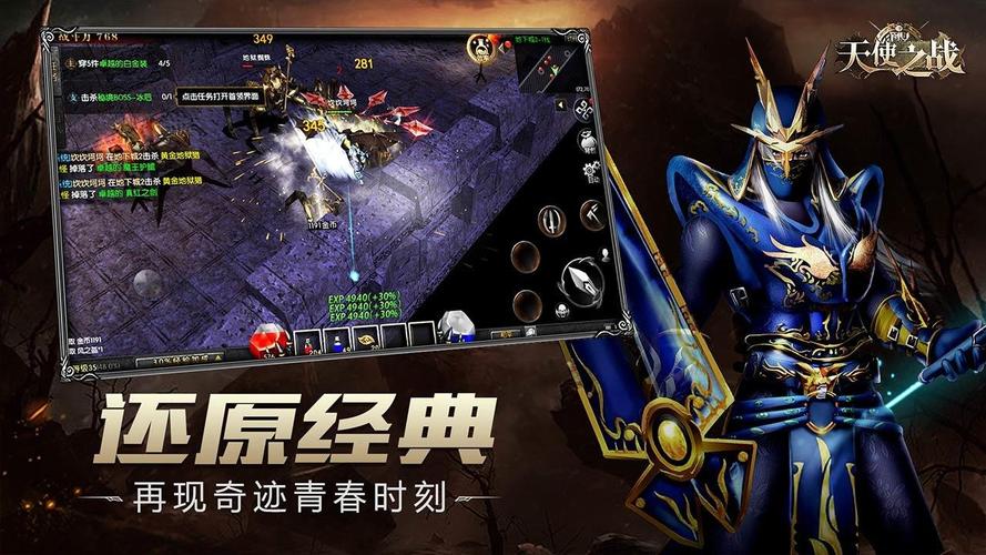 天使之战恶魔广场怎么进入 入场券怎么进行合成 天使之战恶魔广场怎么进入 入场券怎么进行合成