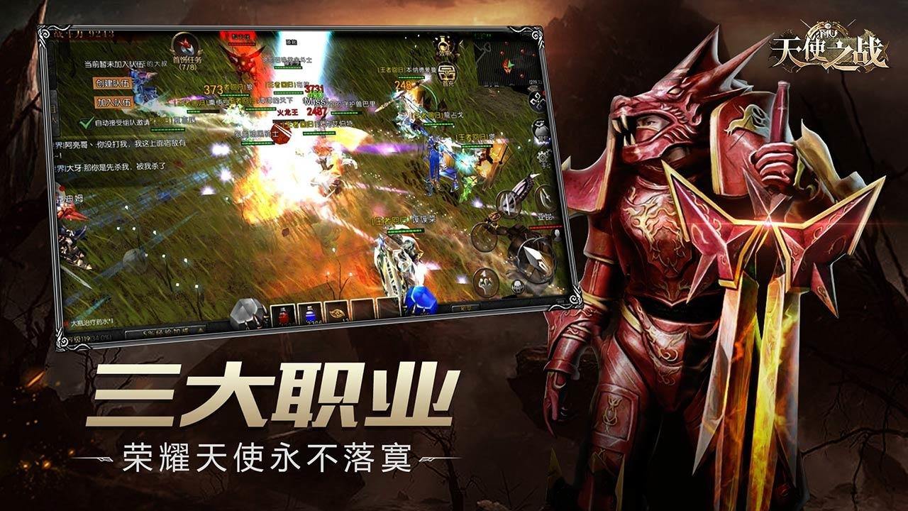 天使之战恶魔广场怎么进入 入场券怎么进行合成 天使之战恶魔广场怎么进入 入场券怎么进行合成