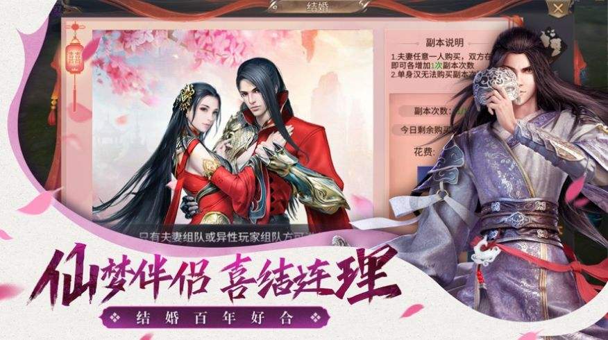 仙梦云歌红包版新手选择什么职业好 各职业特性解析 仙梦云歌红包版新手选择什么职业好 各职业特性解析